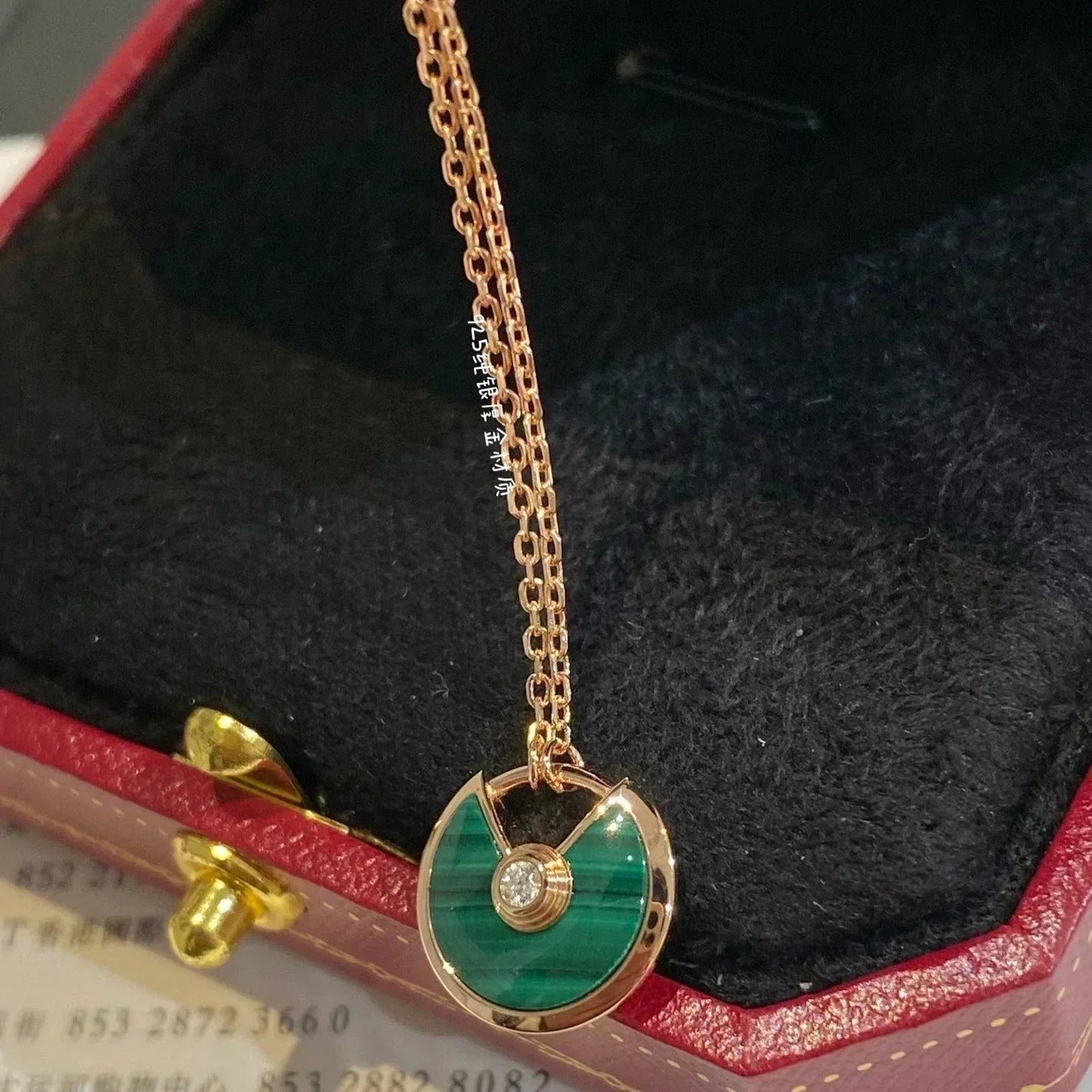 The Amulette Malachite Gold Necklace